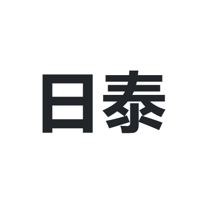 日泰 ritai