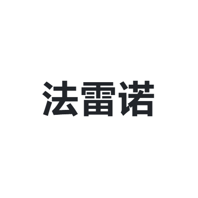 法雷诺 FARINO