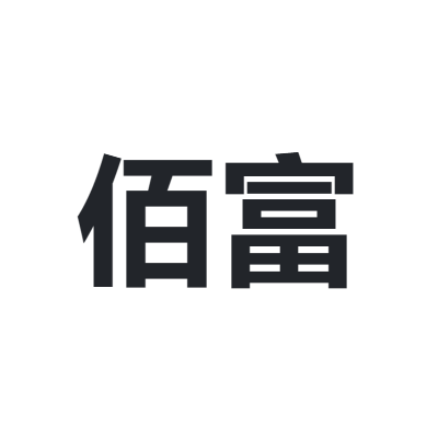佰富 Byford