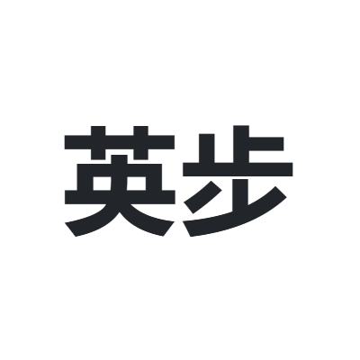 英步 ELITE