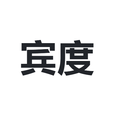 宾度 J·BENATO