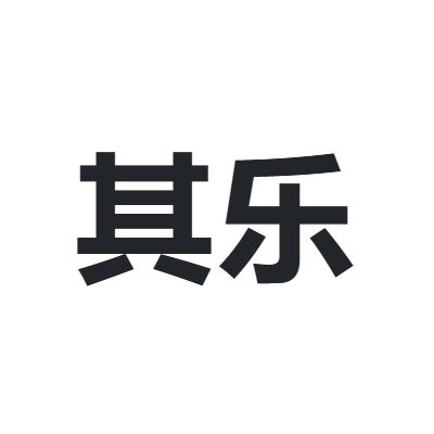 其乐 CLAIKS