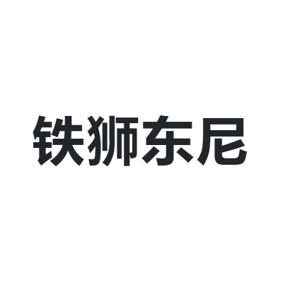 铁狮东尼 A TESTONI