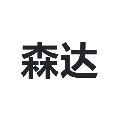 森达 SENDA