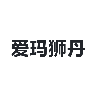爱玛狮丹 FUNNCHY