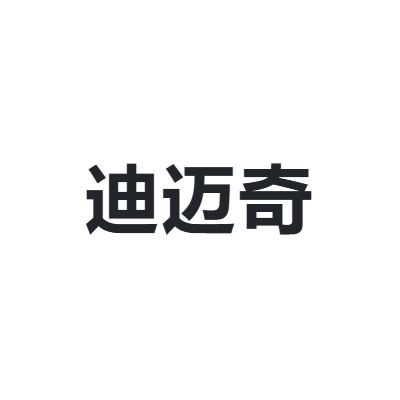 迪迈奇 TIMOTHY&CO.