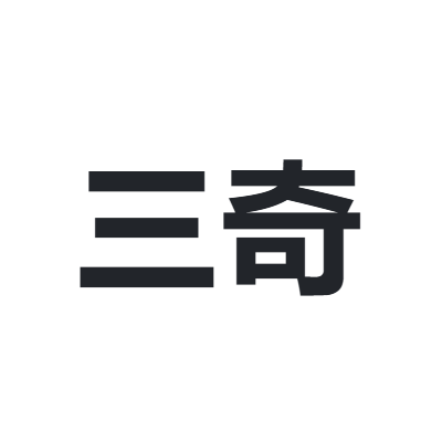 三奇 SANQI