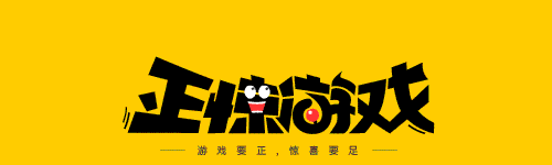图个好回忆：春丽为何成一代游戏女神？连成龙都为她穿女装