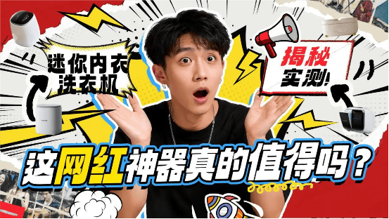 内衣洗衣机推荐哪款性价比高的？迷你的洗衣机是什么牌子啊？综合实力强性价比高的迷你内衣洗衣机~