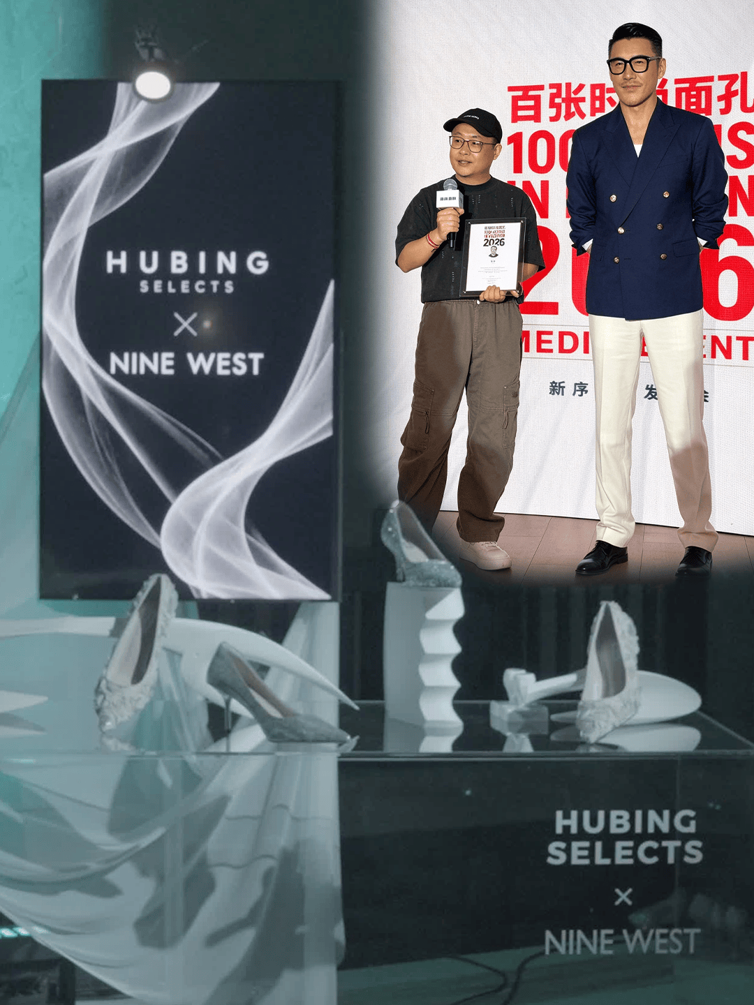 胡兵秀款专属定制,NINEWEST四大皮革鞋款亮相伦敦大秀