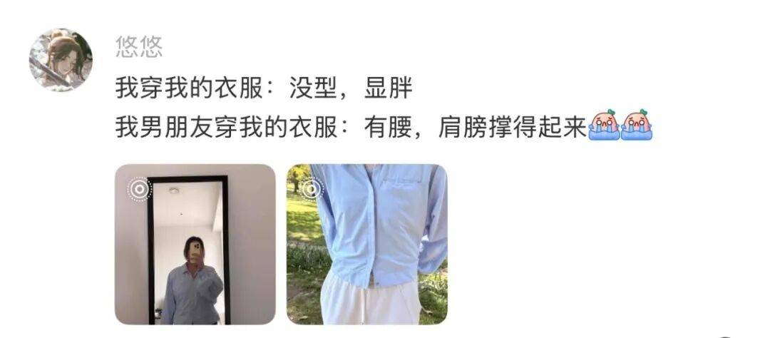 人穿衣服vs衣服穿人，现在的女装到底在设计什么啊！