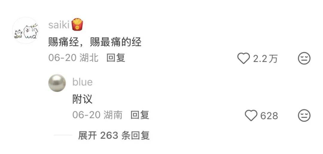 人穿衣服vs衣服穿人，现在的女装到底在设计什么啊！