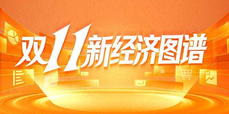 17岁中大布匹市场发家到抖音男装一哥，他双11要卖十亿元