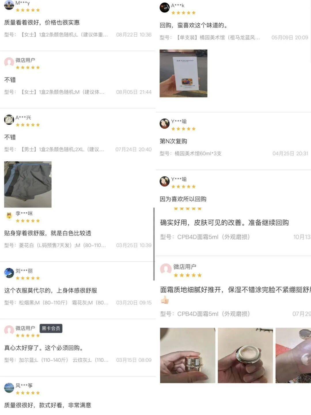 男装上新｜近期热销合集+品牌男装工厂渠道清仓~