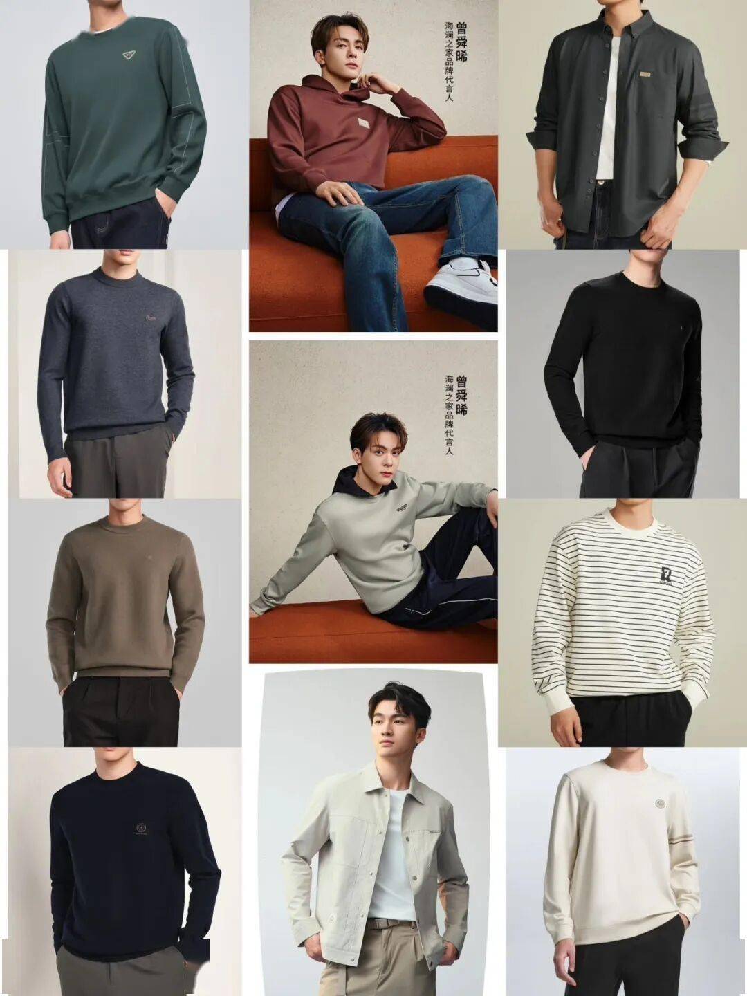 男装上新｜近期热销合集+品牌男装工厂渠道清仓~