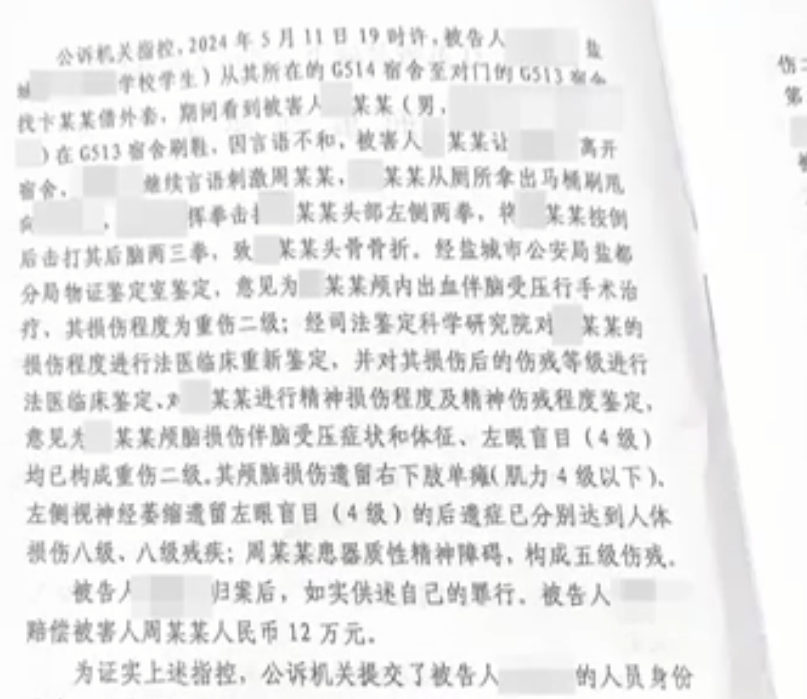 因一双耐克鞋，13岁男生遭同学打致颅脑损伤