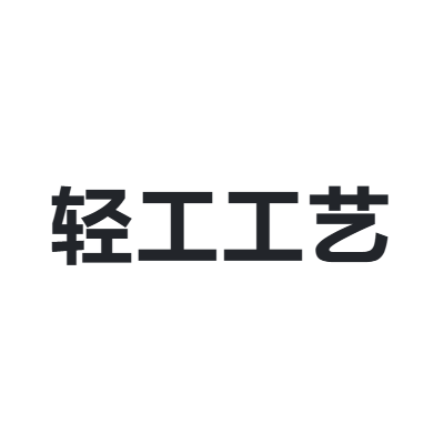 中国轻工工艺品进出口商会