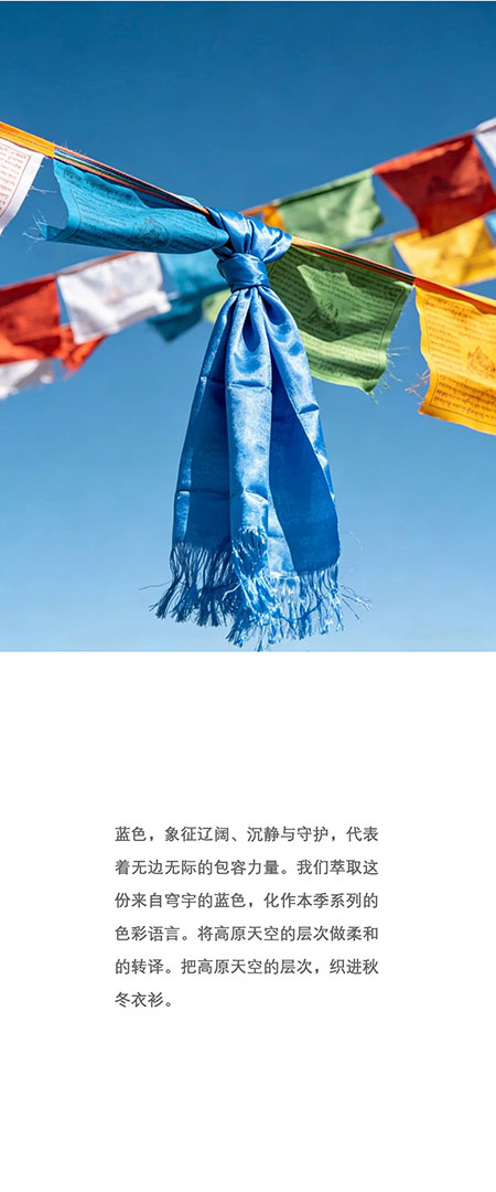 missonep女装之秋季穹宇之蓝