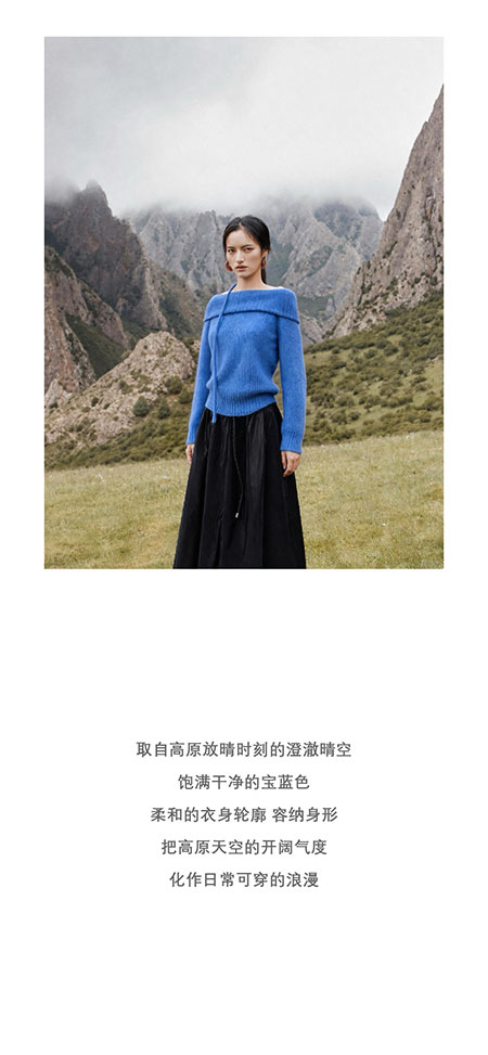 missonep女装之秋季穹宇之蓝