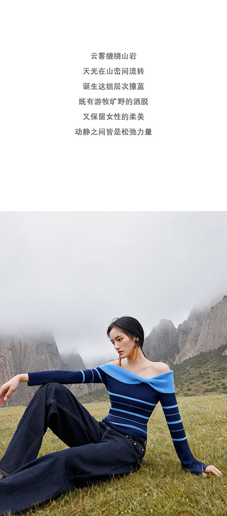 missonep女装之秋季穹宇之蓝
