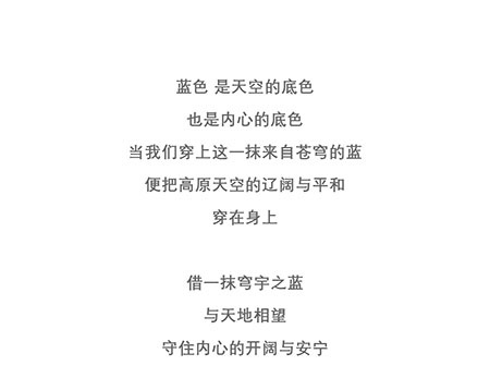 missonep女装之秋季穹宇之蓝