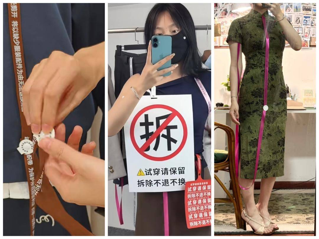 果然财经|下单女装后，等来的是预售旧衣，还是重重防拆枷锁？