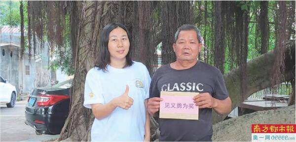 阿婆落水仅露背阿伯脱鞋就跳下水