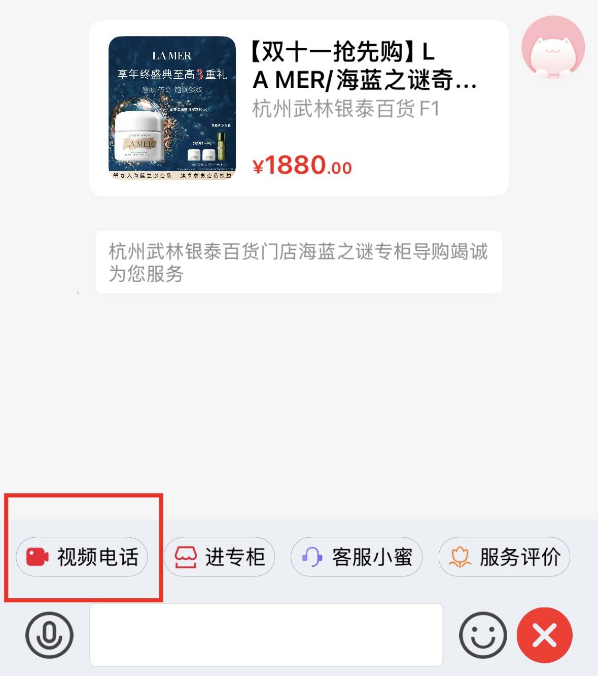 “买童装最头疼尺码面料”,西安宝妈改打视频问导购,看完还能领免费打车券到店试穿