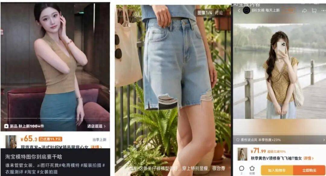 女装模特正在消失，取而代之的是一群“变异”的AI